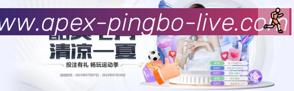 平博体育APP 封面图